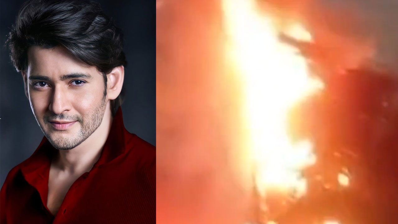 Mahesh Babu | మహేశ్ బాబు ఫ్యాన్స్ అత్యుత్సాహం… బిజినెస్‌మేన్ రీరిలీజ్ వేళ థియేటర్ ముందు బైక్ దగ్ధం