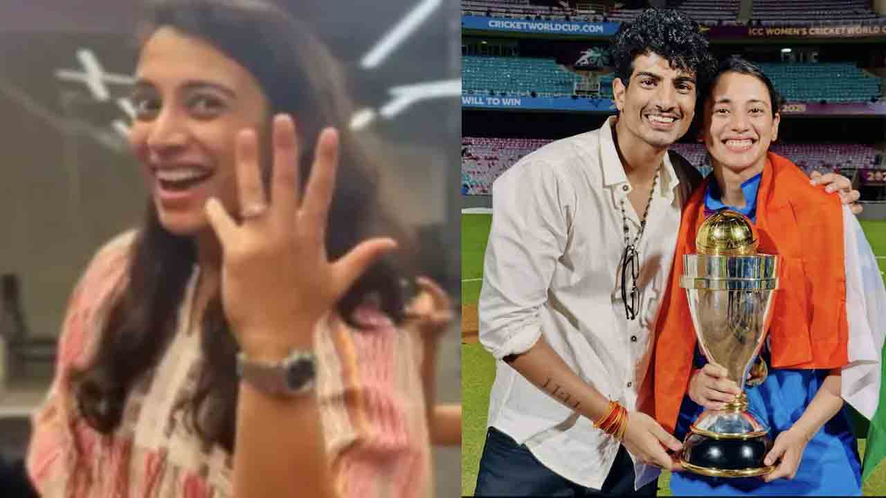 Smriti Mandhana | నిశ్చితార్ధం ఉంగురం ఇదిగో.. మంధాన వీడియో వైరల్..!