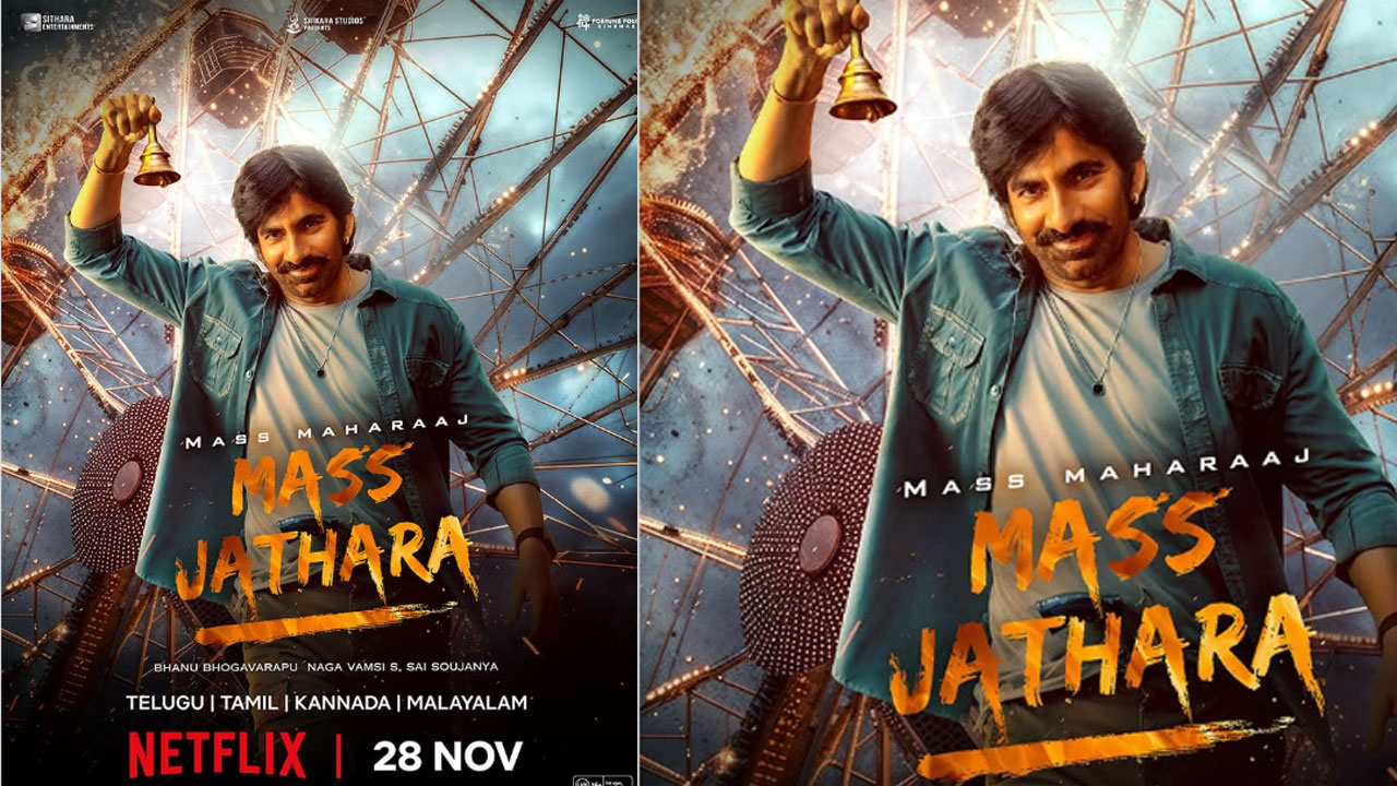 Ravi Teja | ఇక ఓటీటీలో మాస్ జాత‌ర మొద‌లు.. రవితేజ మూవీ ఓటీటీ రిలీజ్ ఎప్పుడంటే..!