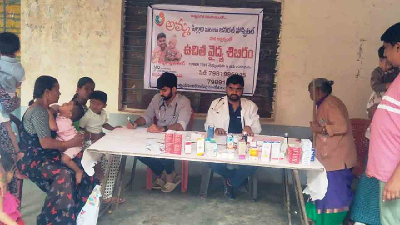 Medical Camp | కారేపల్లిలో ఉచిత వైద్య శిబిరం.. మందుల పంపిణీ