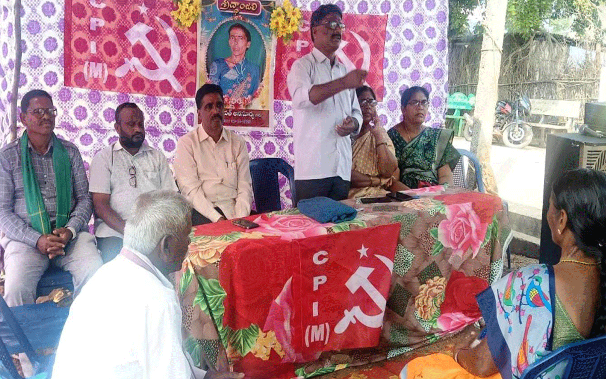 Karepally : ‘ప్రజా పోరాటాల్లో అనసూర్య కుటుంబం కీలక పాత్ర’