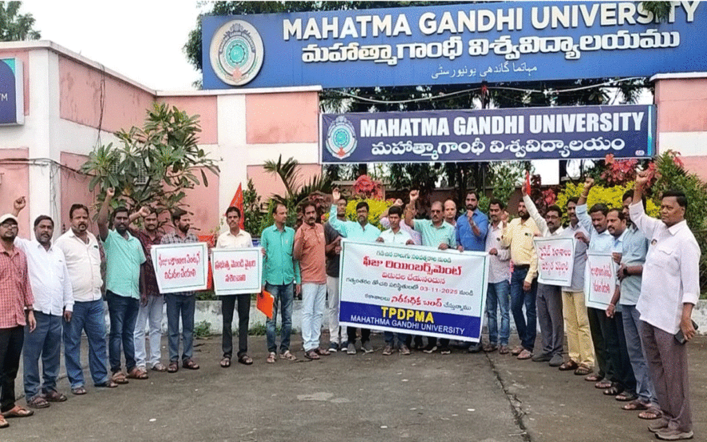 Ramagiri : ఎంజీయూలో ప్రైవేట్‌ క‌ళాశాల‌ల‌ యాజమాన్యాల నిరసన