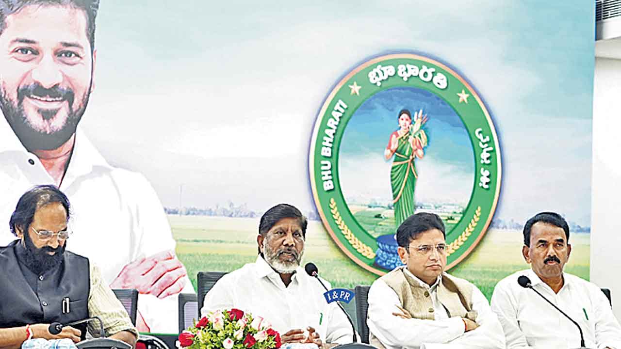 రాష్ట్రం మేలుకే భూముల అమ్మకం