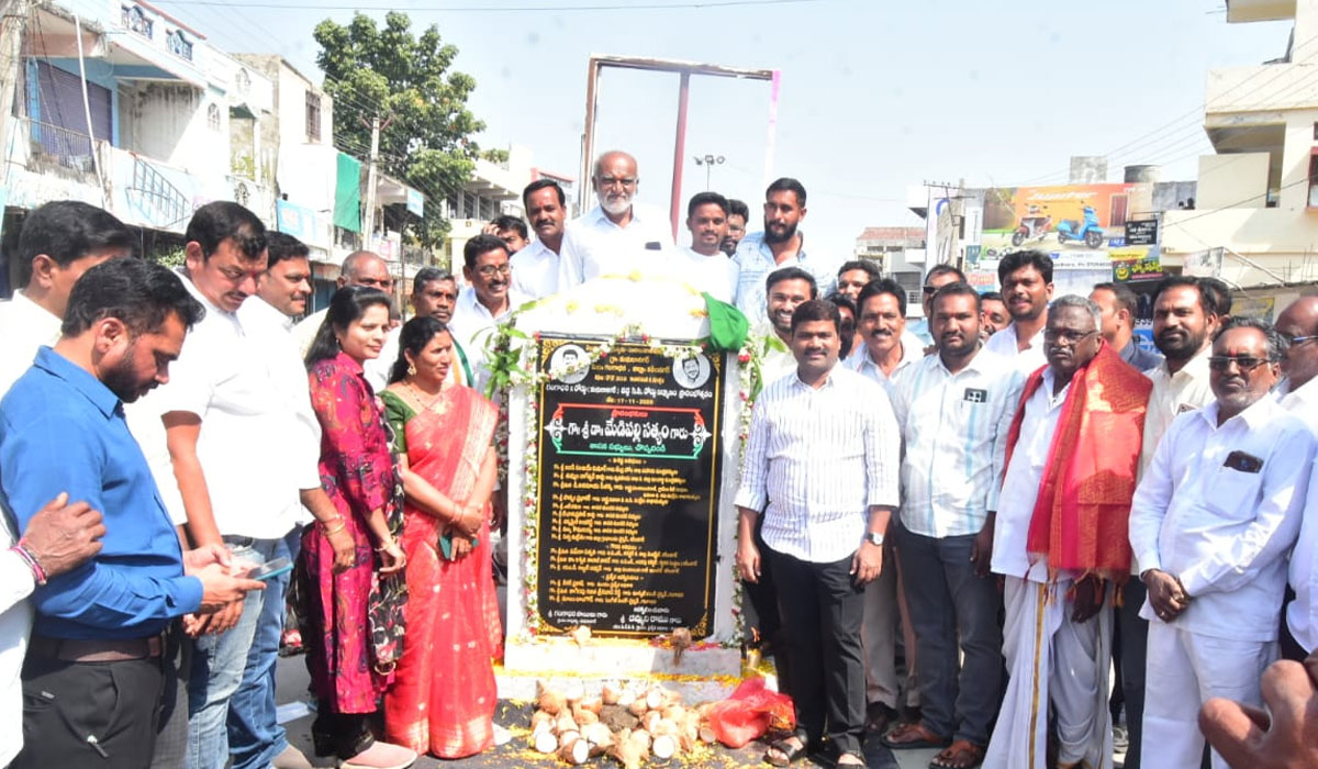 MLA Medipalli Satyam | పల్లెల అభివృద్ధిపై ప్రత్యేక దృష్టి.. చొప్పదండి ఎమ్మెల్యే మేడిపల్లి సత్యం