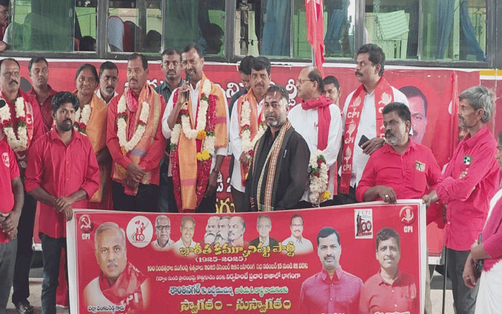 Anantagiri : ప్రజా ఉద్యమాల్లో సిపిఐ పార్టీకి మహోన్నత చరిత్ర : ఎమ్మెల్సీ నెల్లికంటి సత్యం