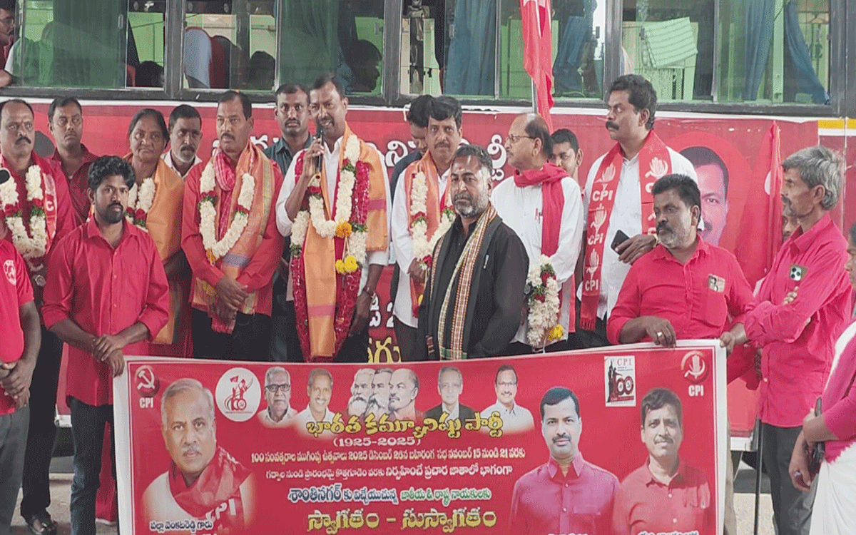 Anantagiri : ప్రజా ఉద్యమాల్లో సిపిఐ పార్టీకి మహోన్నత చరిత్ర : ఎమ్మెల్సీ నెల్లికంటి సత్యం