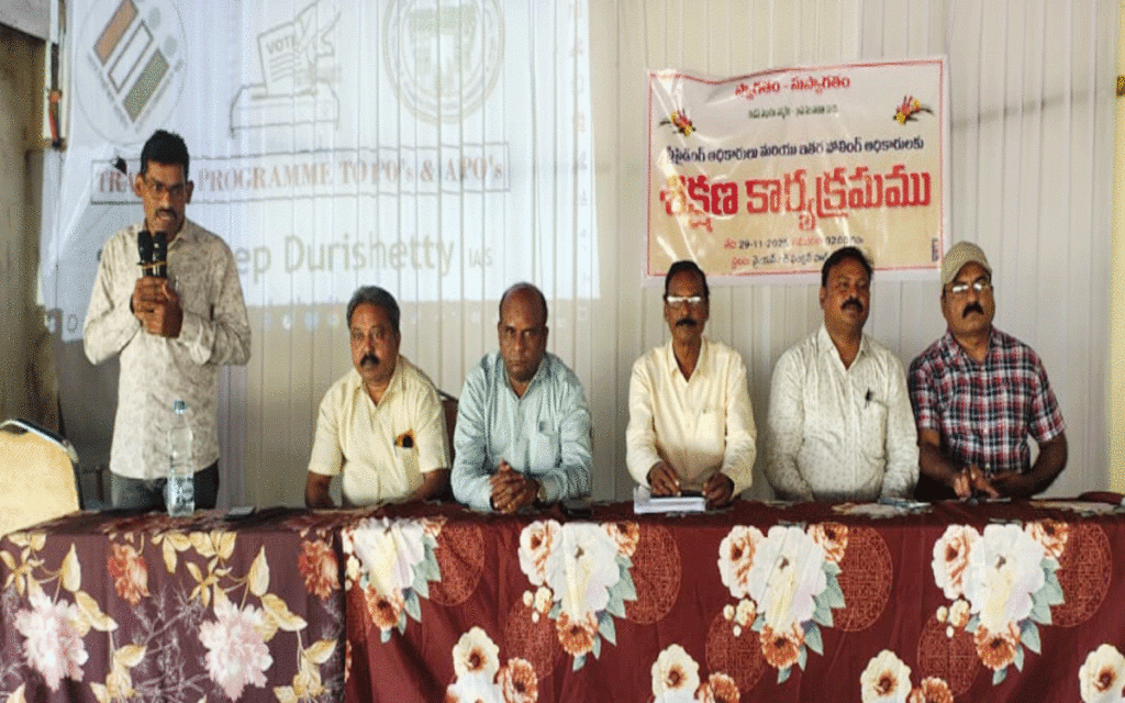 Karepally : ఎన్నికల విధులు పకడ్బందీగా నిర్వహించాలి : సింగరేణి ఎంపీడీఓ శ్రీనివాసరావు