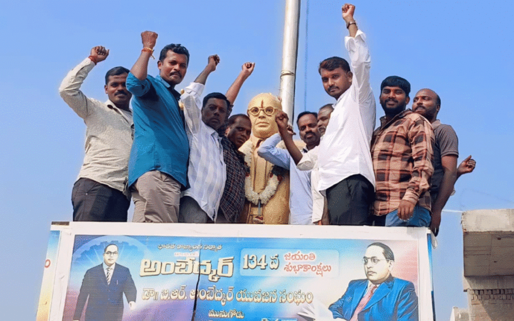 Mudugode : 'ఇది రాజ్యాంగ గొప్ప‌త‌న‌మే'