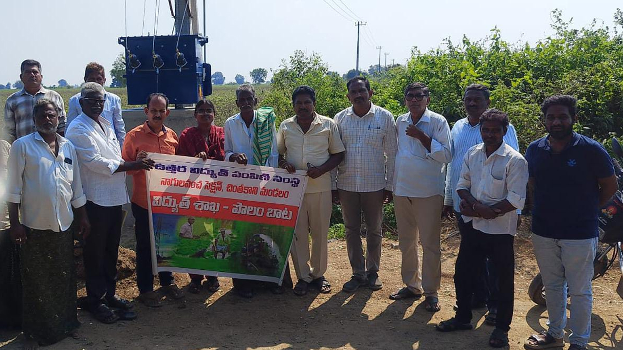 Polam Bata | చింతకానిలో విద్యుత్ సిబ్బంది పొలం బాట..