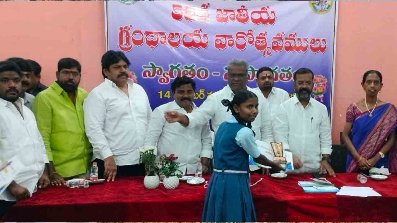 MLA Naini | టెక్నాలజీతో పాటు పుస్తకాలు కూడా ముఖ్యమే : ఎమ్మెల్యే నాయిని