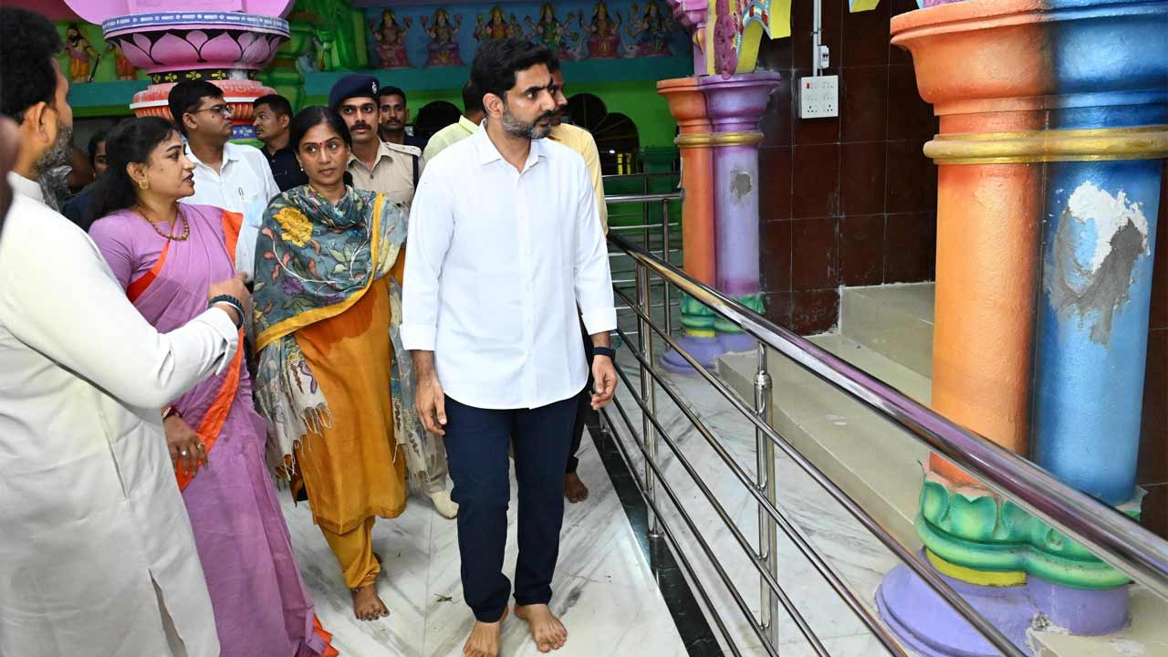 Kasibugga | కాశీబుగ్గ తొక్కిసలాట.. బాధిత కుటుంబాలకు ఆర్థిక సాయం ప్రకటించిన నారా లోకేశ్‌