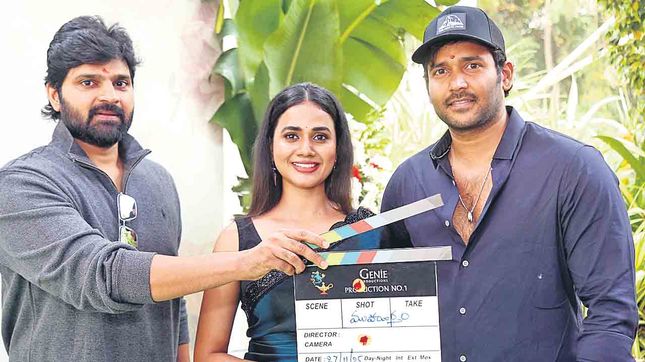 వినూత్న కథాంశంతో..