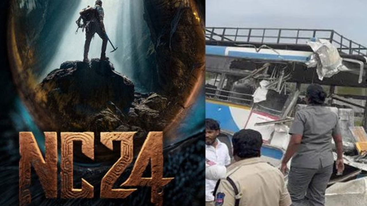 NC 24 | చేవెళ్ల ప్ర‌మాదం.. చైతూ మూవీ అనౌన్స్‌మెంట్ వాయిదా వేస్తూ ప్ర‌క‌ట‌న‌