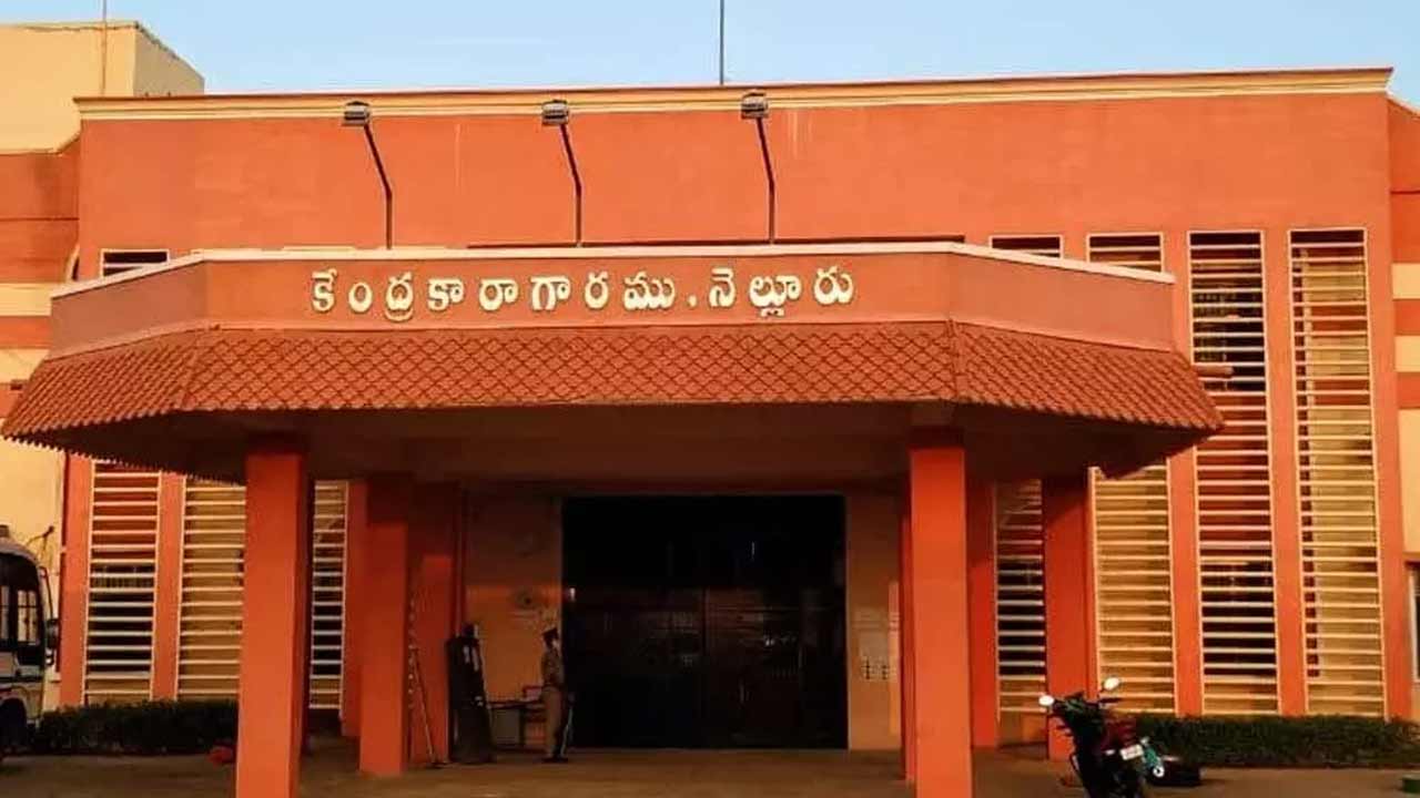 Maoists | నలుగురు మావోయిస్టులకు రిమాండ్‌.. నెల్లూరు జైలుకు తరలింపు