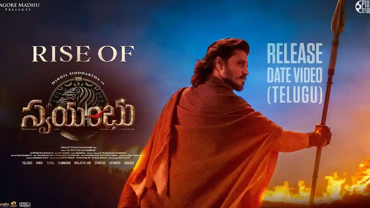 Swayambhu | నిఖిల్ సిద్ధార్థ ‘స్వయంభు’ విడుదల తేదీ ప్రకటించిన మేకర్స్ .. మరో హిట్ ఖాయ‌మా?