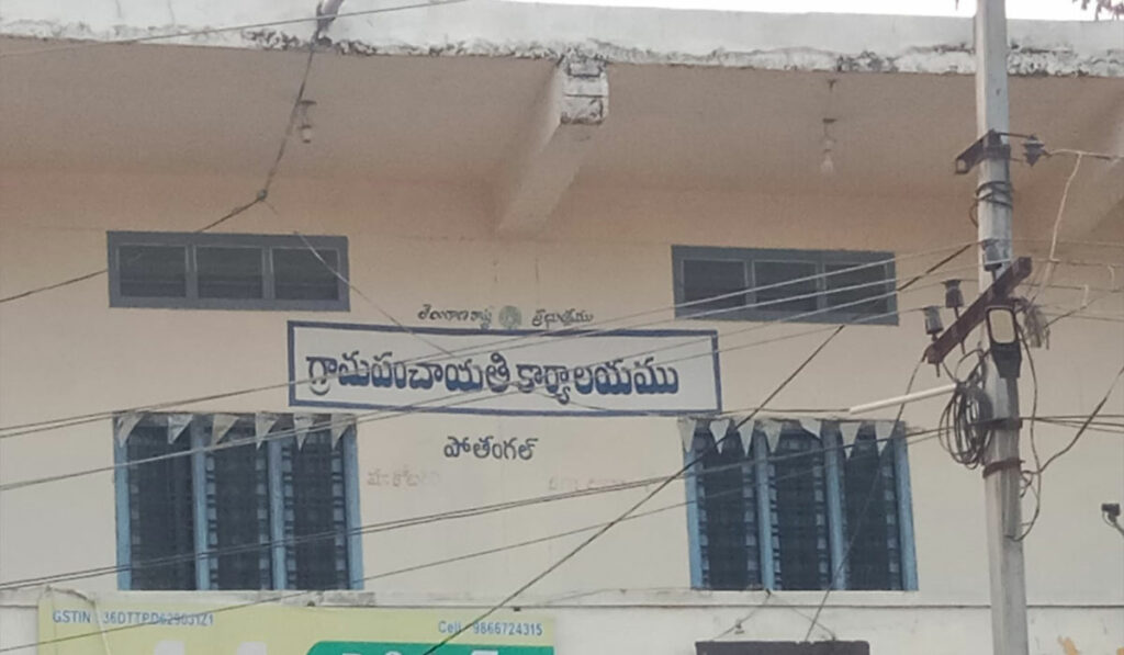Nizamabad