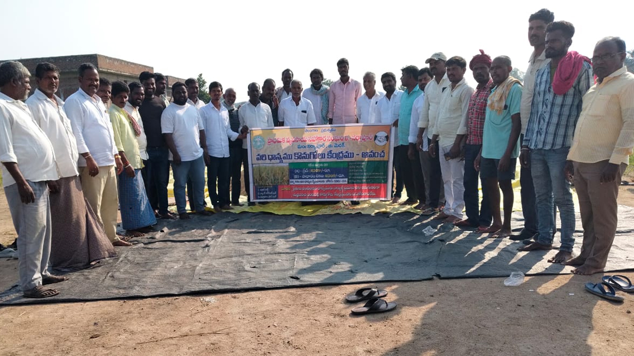 Narsapur | నమస్తే తెలంగాణ ఎఫెక్ట్.. నర్సాపూర్‌లో ఎట్టకేలకు కొనుగోలు కేంద్రం ప్రారంభం