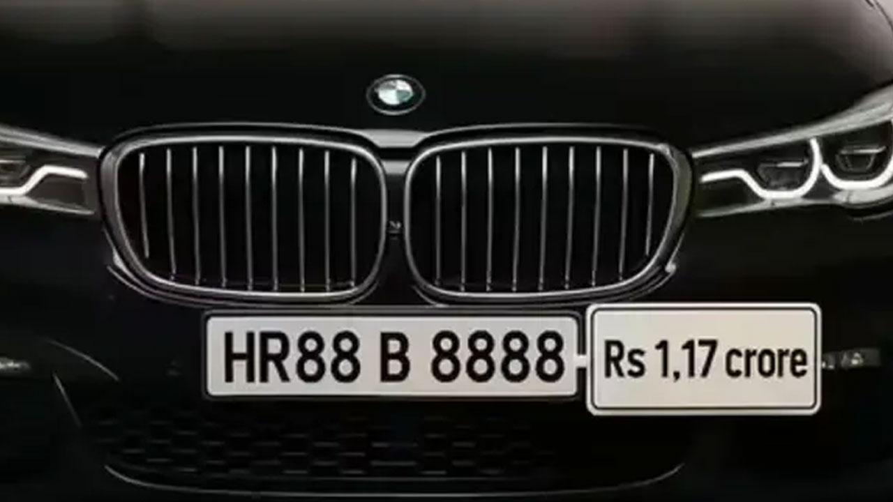 HR 88B 8888: 1.17 కోట్లు పెట్టి నెంబ‌ర్ ప్లేట్ కొన్న వ్య‌క్తి ఎవ‌రో తెలుసా?.. ఇంత‌కీ అత‌నికి వాహ‌నం ఉందా?