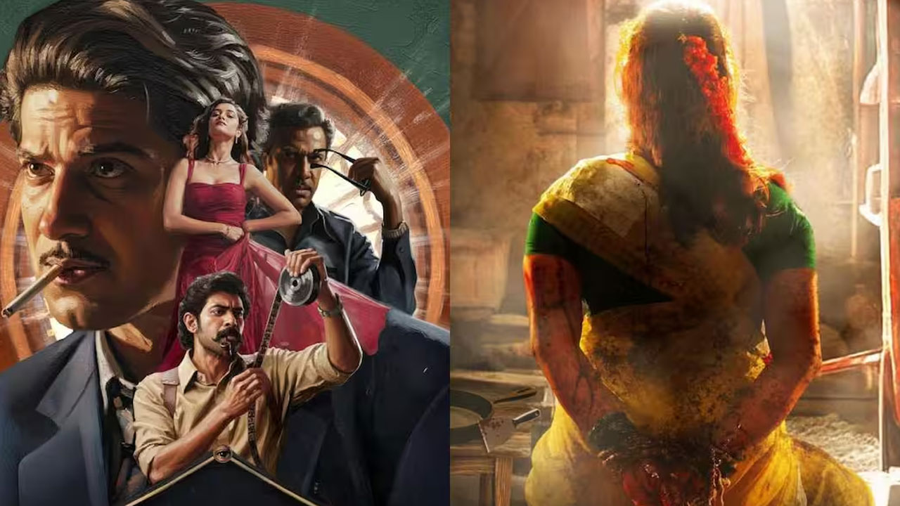 OTT | ఈ వారం థియేటర్స్‌, ఓటీటీలో సినిమాల వర్షం..పెద్ద, చిన్న సినిమాలతో ఎంటర్టైన్మెంట్ జాతర!