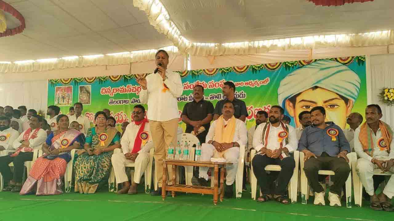 MLA Palla Rajeshwar Reddy | దొడ్డి కొమురయ్య ఆశయ సాధనకు కృషి : ఎమ్మెల్యే పల్లా రాజేశ్వర్ రెడ్డి