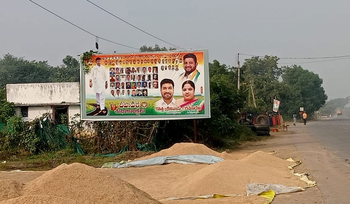 Election code | మొదలైన ఎన్నికల సందడి.. కోడ్‌ ఉన్నా.. పుట్టపాకలో తొలగని పార్టీల ఫ్లెక్సీలు