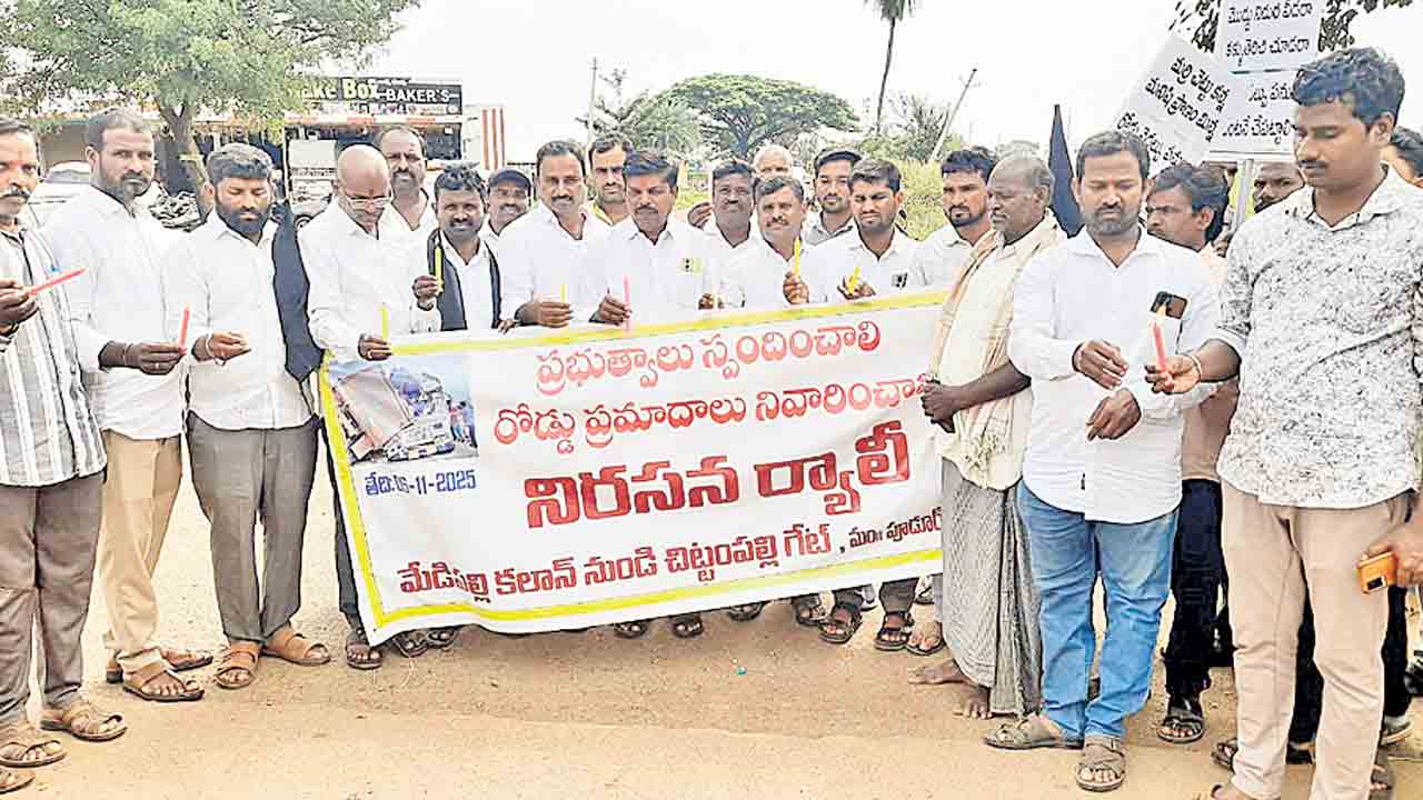 ప్రభుత్వ నిర్లక్ష్యంతోనే ప్రమాదాలు