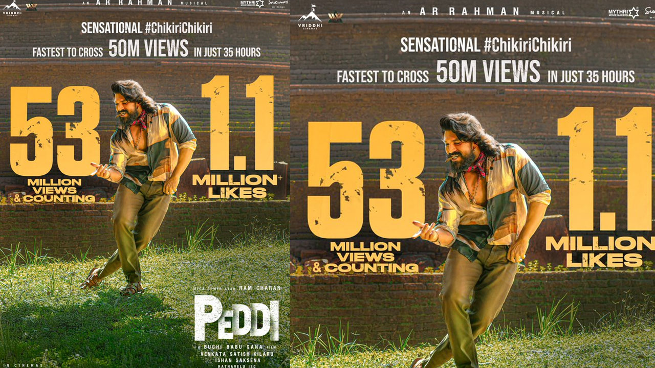 Mega Heroes |  తండ్రిని మించిన త‌న‌యుడు.. రెండ్రోజుల్లోనే చిరు రికార్డ్ బ్రేక్ చేసిన చ‌ర‌ణ్‌