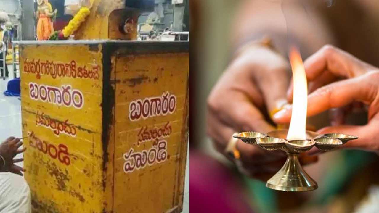 Pithapuram | కర్పూరం వెలిగించి, హుండీలో వేసిన భక్తురాలు.. ఆలయంలో అలుముకున్న పొగలు!