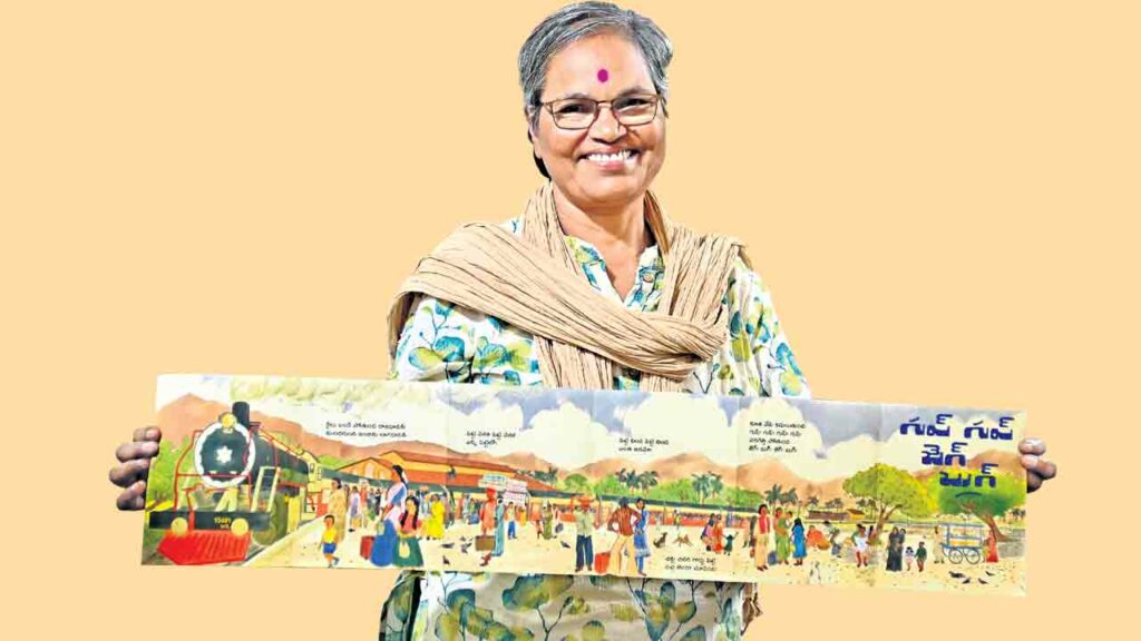 Potaraju Bhagya Lakshmi