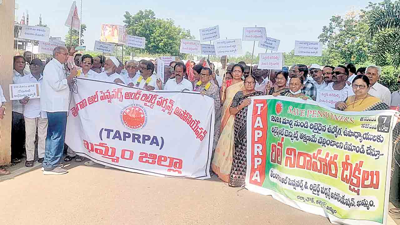 పెన్షనర్ల సమస్యలు పరిష్కరించాలి