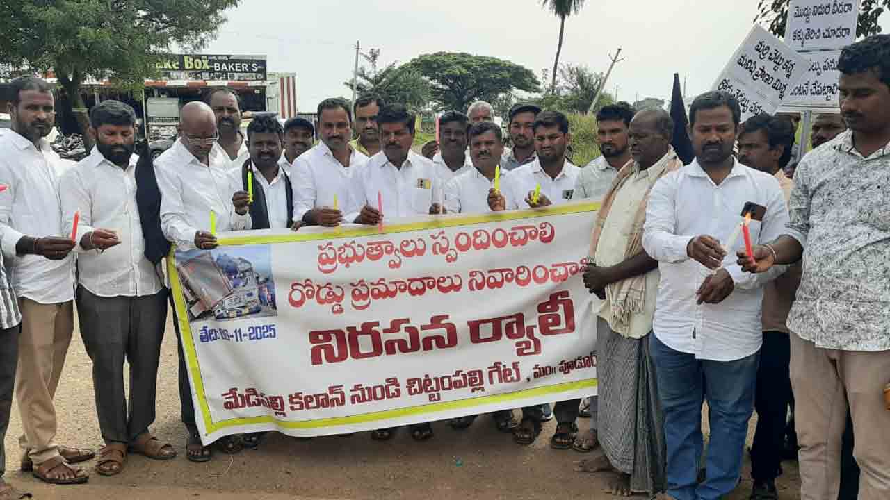 Puduru | కాంగ్రెస్‌ ప్రభుత్వం నిర్లక్ష్యంతోనే ప్రయాణికులు ప్రాణాలు కోల్పోతున్నారు