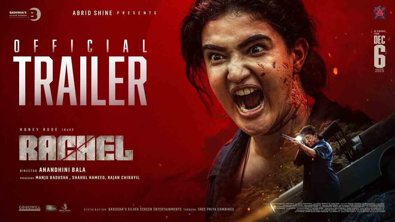 Rachel Trailer | మాంసం కొట్టులో బాల‌కృష్ణ హీరోయిన్ హనీ రోజ్.. ‘రేచల్’ ట్రైల‌ర్ చూశారా.!