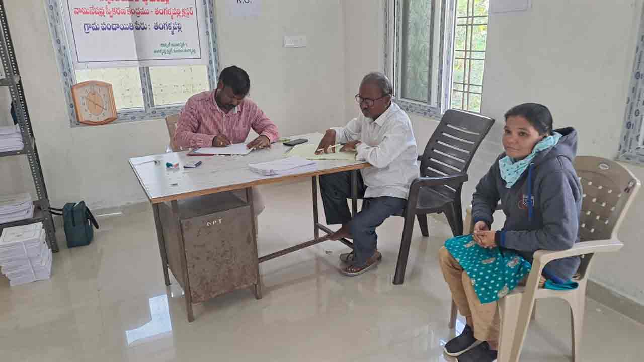 Rajanna Sircilla | రాజన్న సిరిసిల్ల జిల్లాలో రెండో విడత ఎన్నికల ప్రక్రియ ప్రారంభం