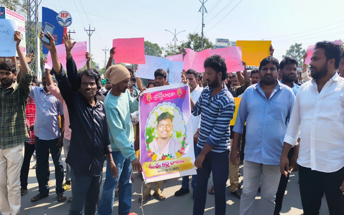 Kodada : ‘రాజేశ్ మృతిపై స‌మ‌గ్ర విచార‌ణ జ‌రిపించాలి’