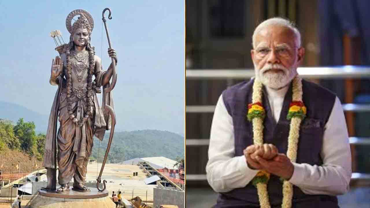 Lord Rama Tallest Statue | ప్రపంచంలోనే ఎత్తైన రాముడి కాంస్య విగ్రహం.. గోవాలో ఆవిష్కరించిన ప్రధాని..!