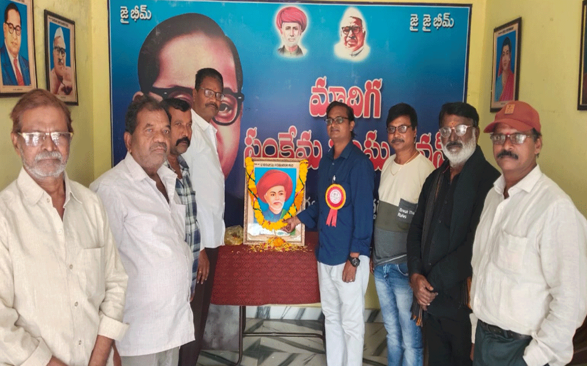 Ramavaram : ‘జ్యోతిరావు పూలేకు భారతరత్న ఇవ్వాలి’