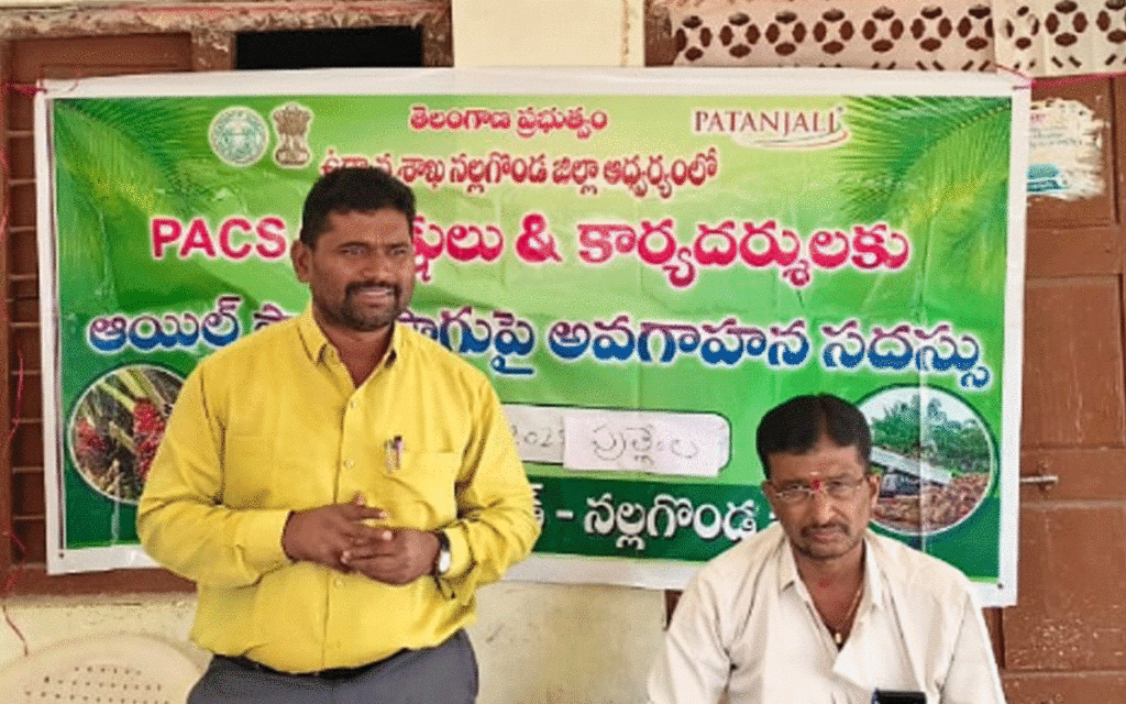 Chandur : ఆయిల్‌పామ్ సాగుతో లాభాలు : రావుల విద్యాసాగర్