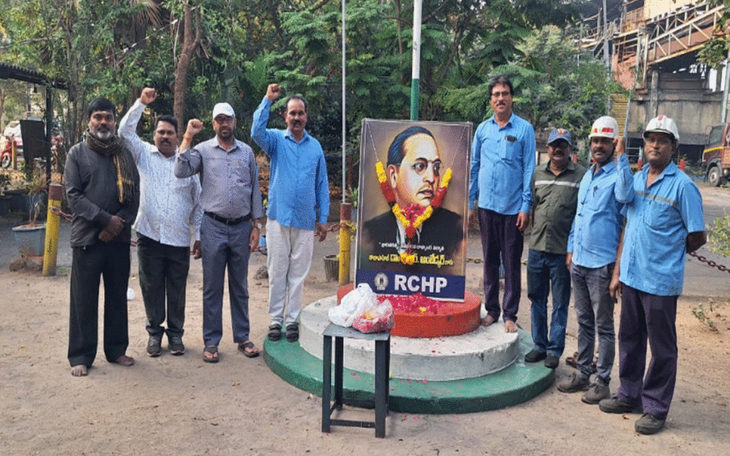 Ramavaram : కొత్తగూడెం ఏరియా ఆర్‌సీహెచ్‌పీలో ఘనంగా భారత రాజ్యాంగ దినోత్సవం