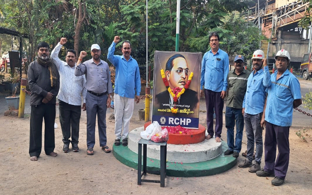 Ramavaram : కొత్తగూడెం ఏరియా ఆర్‌సీహెచ్‌పీలో ఘనంగా భారత రాజ్యాంగ దినోత్సవం