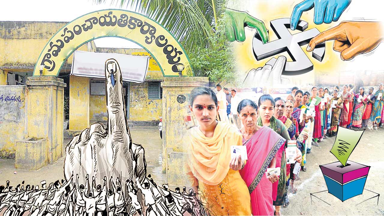 జీపీ రిజర్వేషన్లు ఖరారు