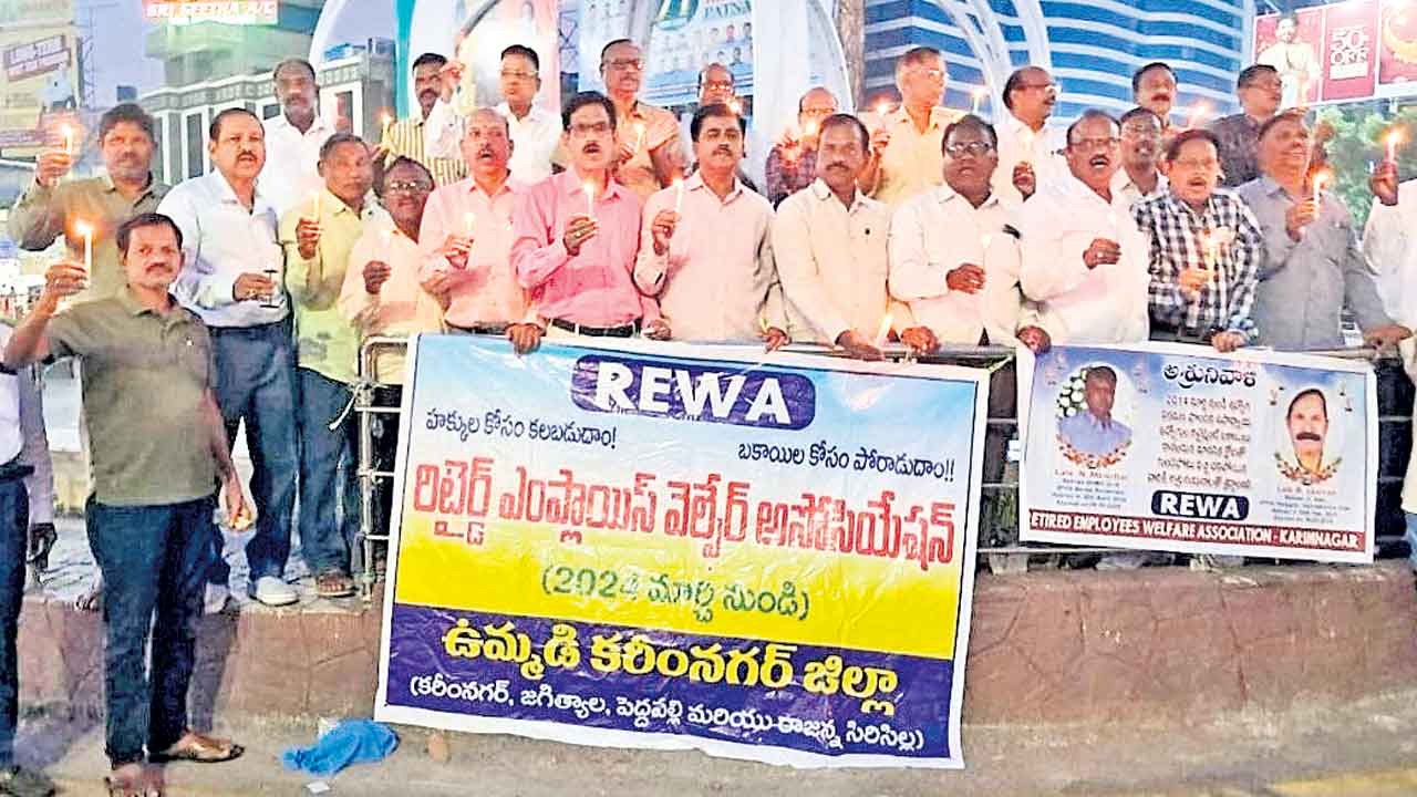 ఉద్యోగులపై కేంద్ర, రాష్ట్ర పాలకుల కక్ష