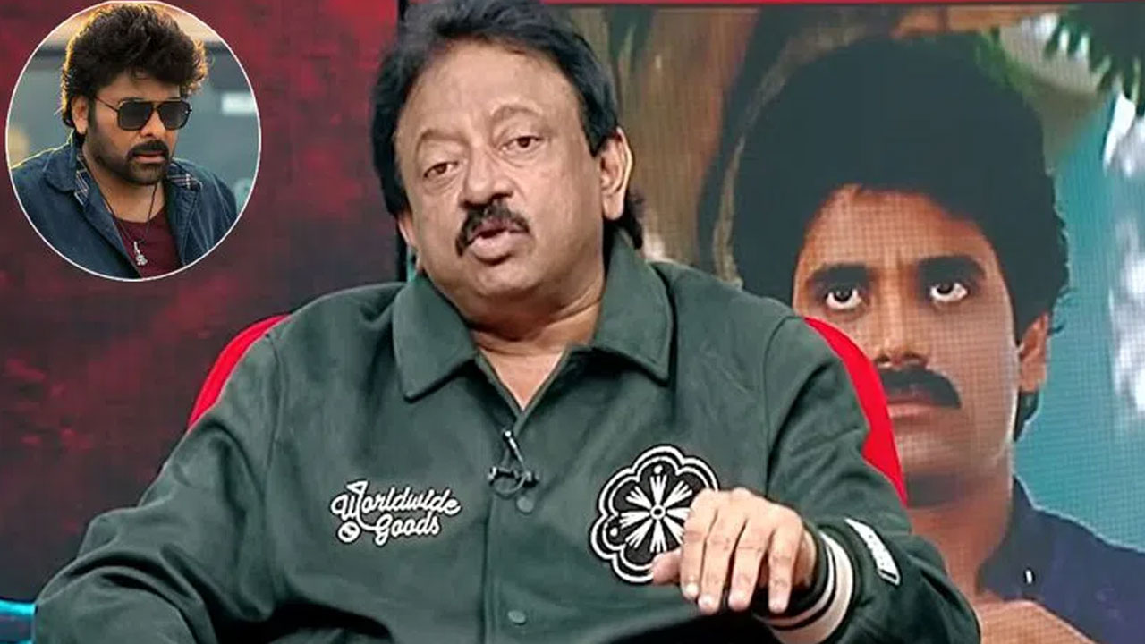 Ram Gopal Varma | ‘శివ’ 4K రీ రిలీజ్ ముందు ఆర్జీవీ కామెంట్స్ వైరల్..“చిరంజీవి శివ చిత్రం చేసి ఉంటే..”