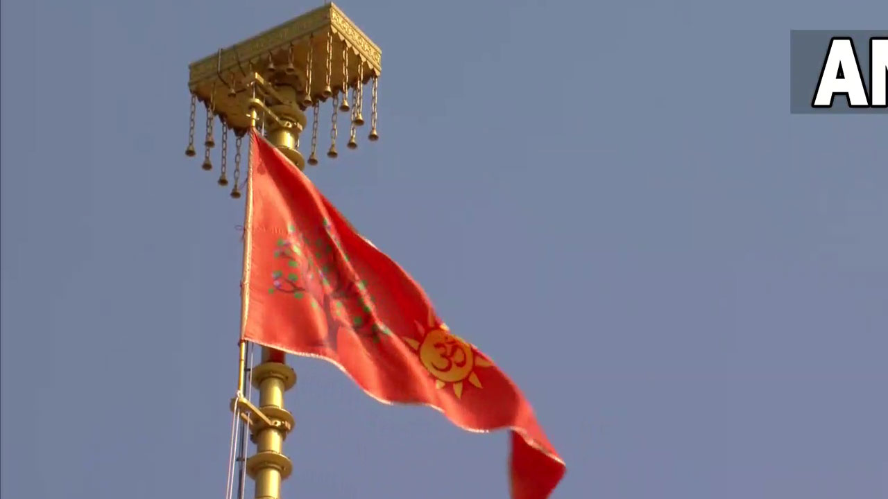 Ayodhya Ram Temple: అయోధ్య రామాల‌య శిఖ‌రంపై కాషాయ జెండాను ఆవిష్క‌రించిన ప్ర‌ధాని మోదీ