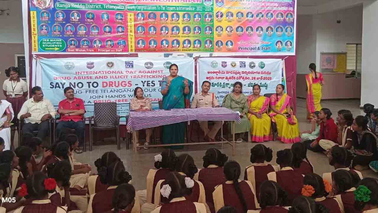 Drugs | విద్యార్థులు మాదక ద్రవ్యలకు దూరంగా ఉండాలి : శాంతి శ్రీ
