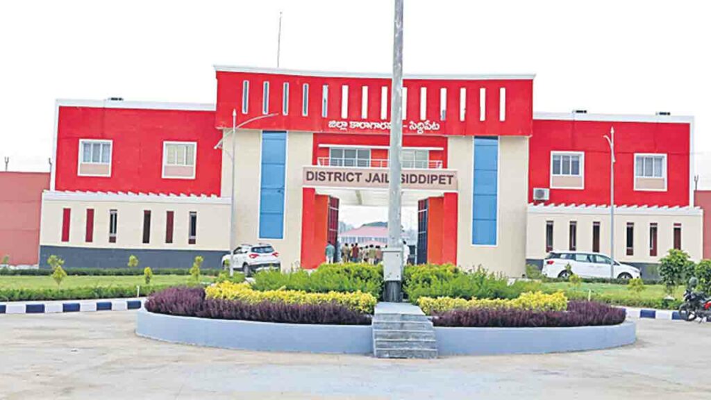 Siddipet Jail