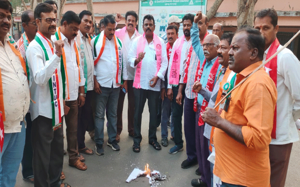 Ramavaram : 'కొత్త లేబ‌ర్ కోడ్స్‌ను రద్దు చేసి పాత చ‌ట్టాల‌నే కొన‌సాగించాలి'