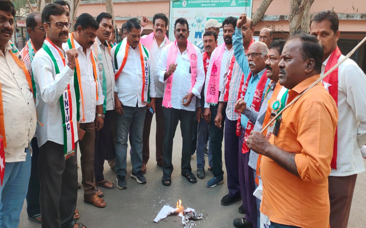 Ramavaram : ‘కొత్త లేబ‌ర్ కోడ్స్‌ను రద్దు చేసి పాత చ‌ట్టాల‌నే కొన‌సాగించాలి’