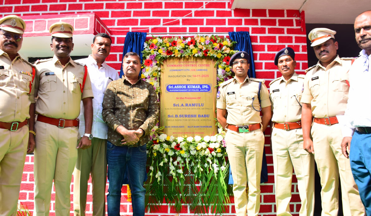 SP Ashok Kumar | నేరాల నియంత్రణ, కేసుల చేధనలో సీసీ కెమెరాల పాత్ర కీలకం.. జగిత్యాల ఎస్పీ అశోక్ కుమార్