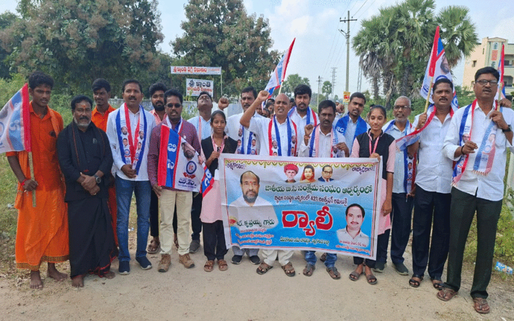 Kondamallepally : బీసీలకు న్యాయం జరిగే వరకూ పోరాటం : డాక్టర్ చింతపల్లి శ్రీనివాస్ గౌడ్