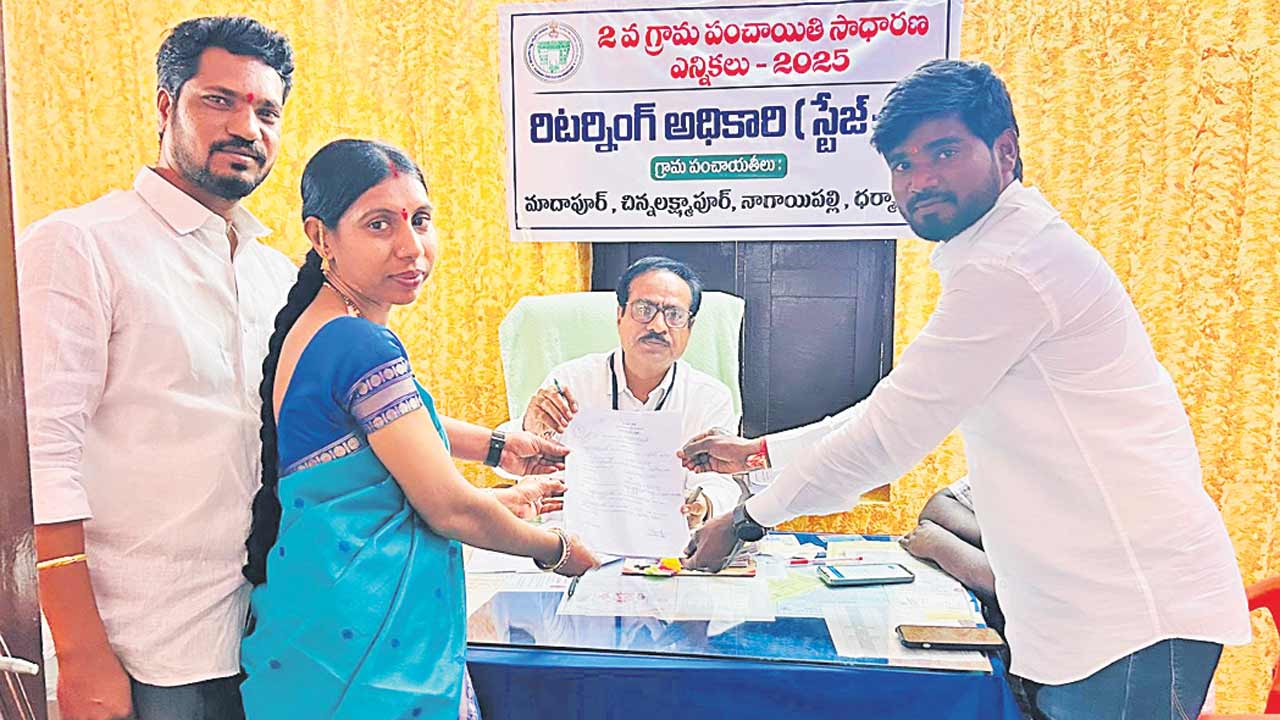 తొలివిడత నామినేషన్ల ప్రక్రియ ఘరూ!